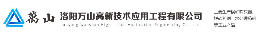洛陽市新天地置業(yè)集團有限公司