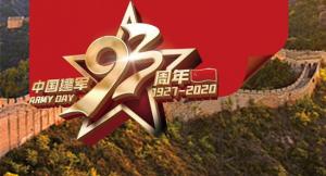 謝謝你，守護我們的人民子弟兵！