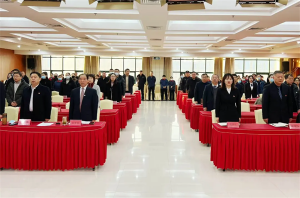 新天地集團2024年度工作總結(jié)會議盛大召開，共繪2025新藍圖